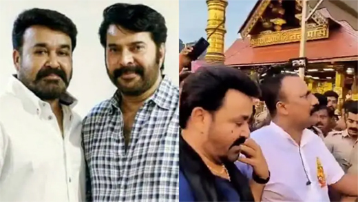Mohanlal-Mammootty
